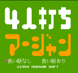 4 Nin Uchi Mahjong title screen for Famicom
